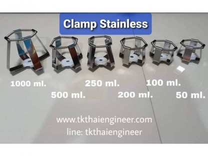  งานอุปกรณ์ห้องแล๊ป Clamp Stainless - โรงงานผลิตถังสแตนเลสอุตสาหกรรม สมุทรปราการ